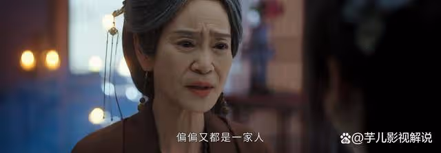 《墨雨雲間》看了原著才知道，難怪姜梨更親近葉家，姜家太勢利了