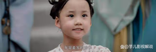 《墨雨雲間》葉世傑永遠都不知道，姜梨接近他，的確是另有目的
