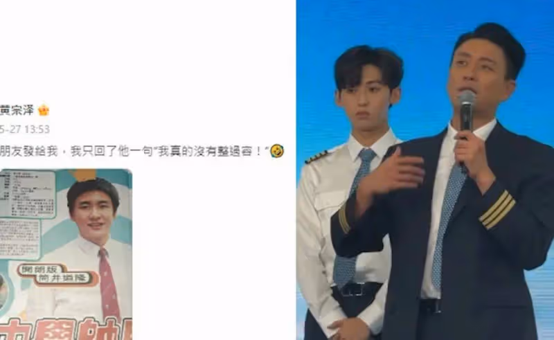 新劇即將開播!TVB前當家小生內地綜藝再現《衝上雲霄》,公開回應整容質疑