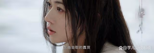 《墨雨雲間》薛芳菲不是沒有發現沈玉容的異常,奈何信任超過理智