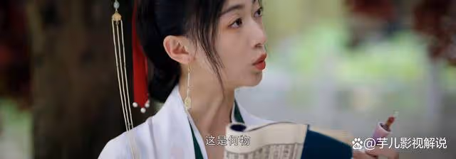 《墨雨雲間》薛芳菲不是沒有發現沈玉容的異常,奈何信任超過理智