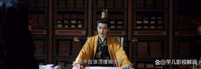 《墨雨雲間》看了原著才知道，為何皇帝最信任的是蕭蘅，同病相憐