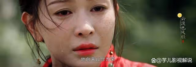 《墨雨雲間》看了原著才知道,蕭蘅的父母死得有多冤,被好友背刺