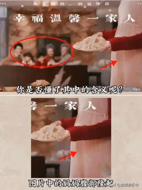 央視催生宣傳片惹眾怒!懷著孕還要伺候一家子,反倒嚇退上億女性