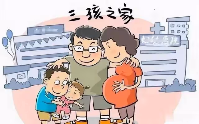 央視催生宣傳片惹眾怒!懷著孕還要伺候一家子,反倒嚇退上億女性