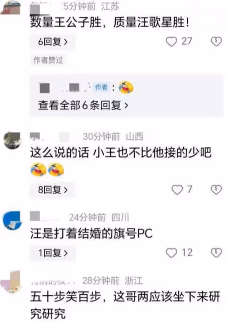 王思聰怒斥汪峰「小姐」，反遭網友群嘲：數量勝了，但質量不夠