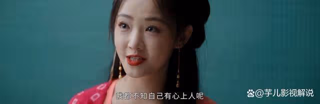 《墨雨雲間》原著：姜梨為何會找上瓊枝？不僅僅因為她喜歡薛昭