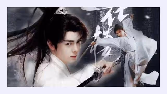 《蓮花樓2》原班人馬回歸，成毅曾舜晞領銜主演，新故事線索確定