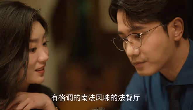 《玫瑰的故事》直到黃亦玫爬上莊國棟的床,她還不知,註定被拋棄