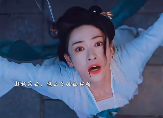 《墨雨雲間》直到姜若瑤成第二個姜梨，薛芳菲才明白，姜元柏太狠