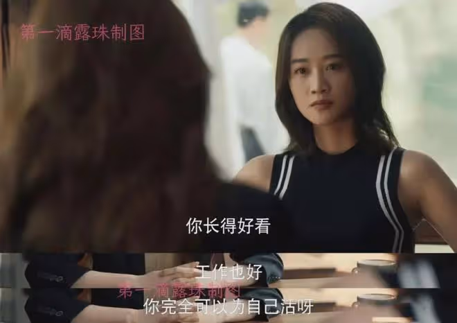 劉亦菲太美太牛了!《玫瑰的故事》首播單集10廣,收視率飆到1.9