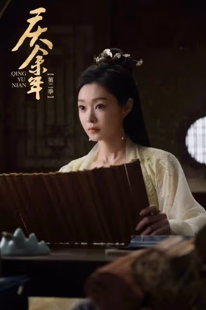慶餘年後傳:慶國新一代婚姻譜解析!大部分新一代為何隨母親姓