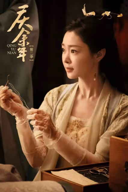 慶餘年後傳:慶國新一代婚姻譜解析!大部分新一代為何隨母親姓