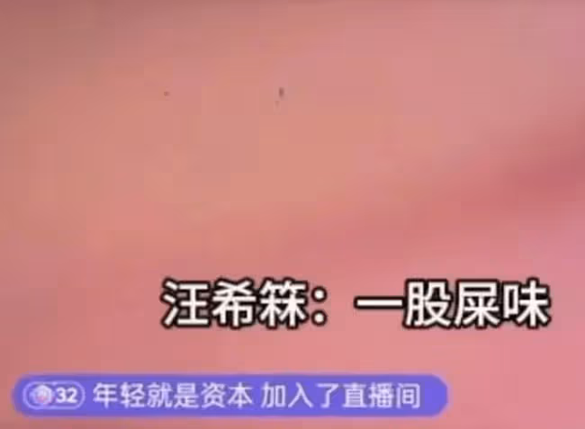 汪小菲直播間曝猛料:小玥玥要求給她買房子,網友:別上當,大S又使陰招