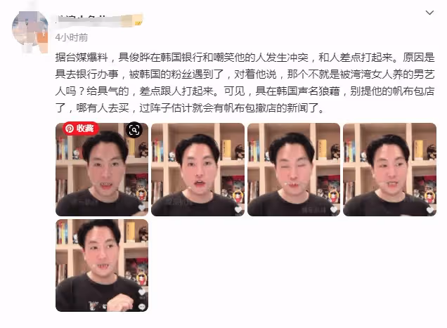 汪小菲直播間曝猛料:小玥玥要求給她買房子,網友:別上當,大S又使陰招