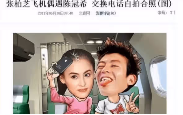 前男友戳穿了張柏芝的「真實人品」，風流成性的她向太都護不住