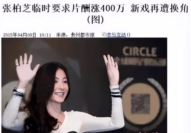 前男友戳穿了張柏芝的「真實人品」，風流成性的她向太都護不住