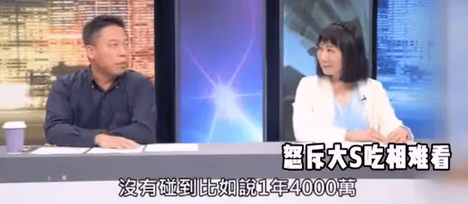 大S徹底涼涼？台媒公開指她貪婪成性，為爭取養老錢浪費訴訟資源