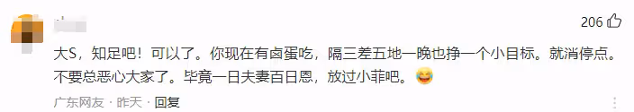 大S徹底涼涼?台媒公開指她貪婪成性,為爭取養老錢浪費訴訟資源