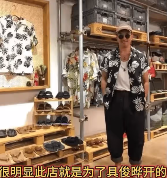 具俊曄欲哭無淚!曝在台北的醫美廣告被撤,網友:以後只剩打碟了