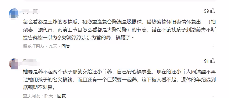 具俊曄欲哭無淚!曝在台北的醫美廣告被撤,網友:以後只剩打碟了