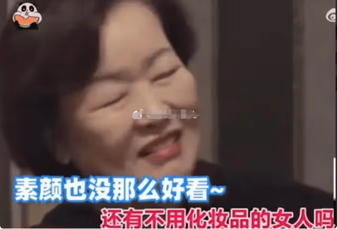 雪上加霜!疑具俊曄母親吐槽大S的顏值:素顏不好看,一臉的鄙夷