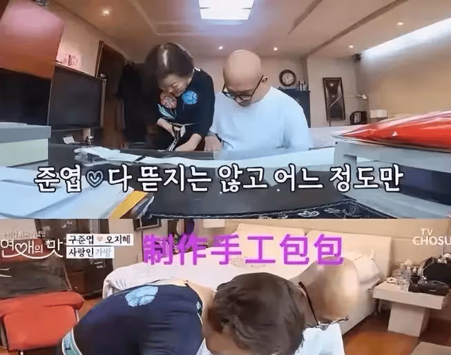內憂外患!網曝具俊曄手袋店和潮牌店虧出血來,一個月合計虧損近8萬