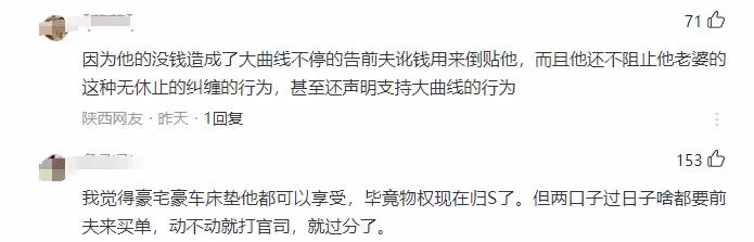 內憂外患!網曝具俊曄手袋店和潮牌店虧出血來,一個月合計虧損近8萬