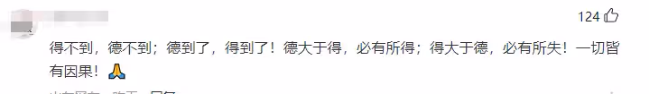 內憂外患!網曝具俊曄手袋店和潮牌店虧出血來,一個月合計虧損近8萬