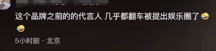 萬萬沒想到,賈玲成為Prada品牌代言人,把自己活成了很貴的樣子
