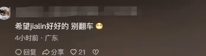 萬萬沒想到,賈玲成為Prada品牌代言人,把自己活成了很貴的樣子