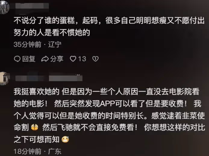 萬萬沒想到,賈玲成為Prada品牌代言人,把自己活成了很貴的樣子