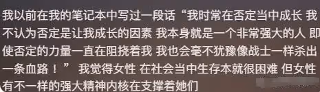 萬萬沒想到,賈玲成為Prada品牌代言人,把自己活成了很貴的樣子