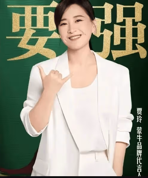 萬萬沒想到,賈玲成為Prada品牌代言人,把自己活成了很貴的樣子
