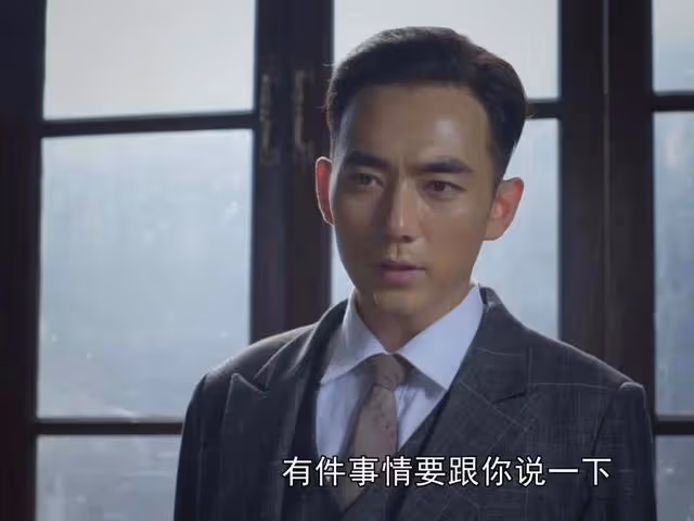 阿彪納投名狀,蘇行發現轉機已經到來