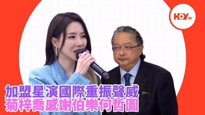 前TVB星夢一姐剖白離巢原因,急找同居男友想脫單,與吳卓羲情已逝