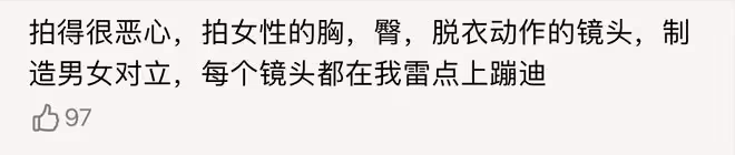 《玫瑰的故事》首播5集,評價出爐,網友評價褒貶不一