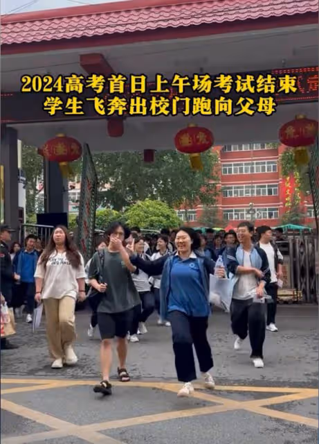 眾明星為考生送祝福,四位女星穿旗袍鬥豔,三位明星祝福出現錯字