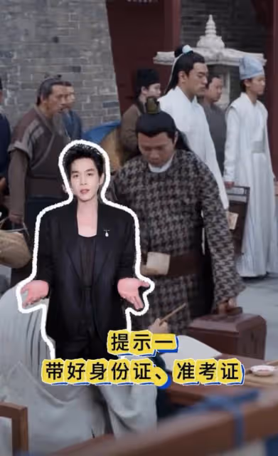 眾明星為考生送祝福,四位女星穿旗袍鬥豔,三位明星祝福出現錯字