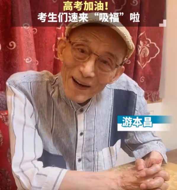 眾明星為考生送祝福,四位女星穿旗袍鬥豔,三位明星祝福出現錯字