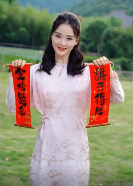 眾明星為考生送祝福,四位女星穿旗袍鬥豔,三位明星祝福出現錯字