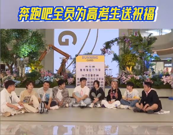 眾明星為考生送祝福,四位女星穿旗袍鬥豔,三位明星祝福出現錯字