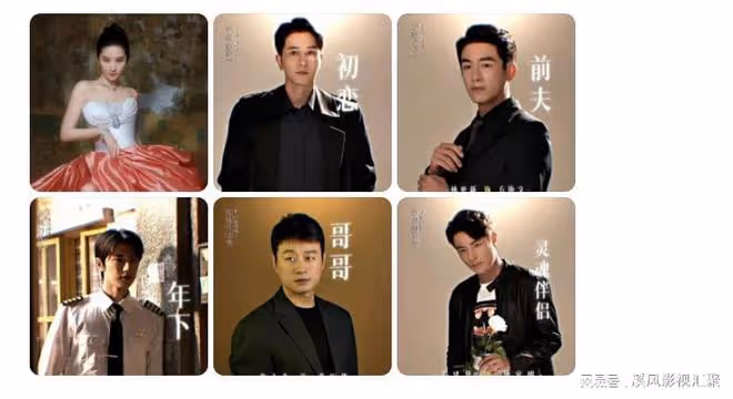 玫瑰的故事:追劇日曆,6月8日4集連播,劉亦菲領銜高顏值王炸團