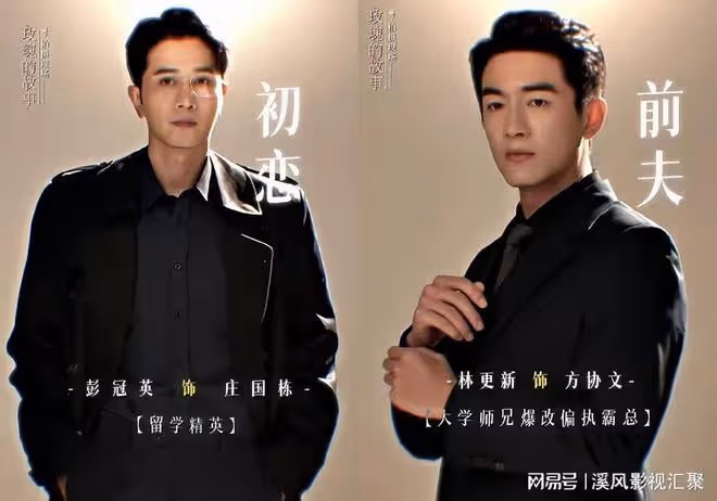 玫瑰的故事:追劇日曆,6月8日4集連播,劉亦菲領銜高顏值王炸團