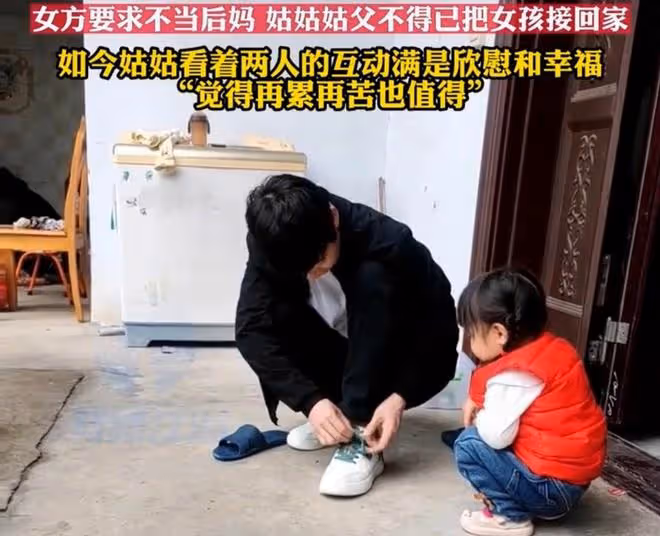 女孩母親走了,父親的再婚對象不願意當後媽,姑父把她接回家撫養