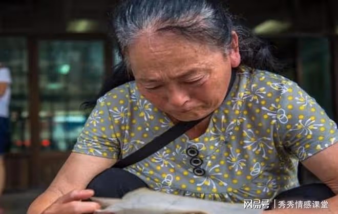 1983年借給二姨300元3年未還,趕集看到二姨在賣菜,母親趕緊躲開