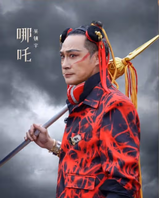 62歲港星竟cosplay扮哪咤，一改冷酷嚴肅形象！30年前就惡搞過王菲