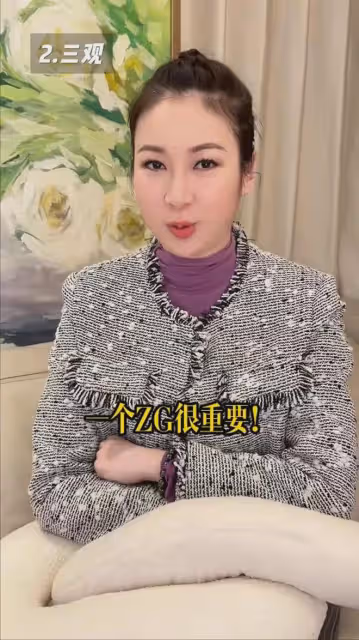 TVB女星疑遭撞胸非禮!公開事發經過!與台灣前夫立場不同離婚