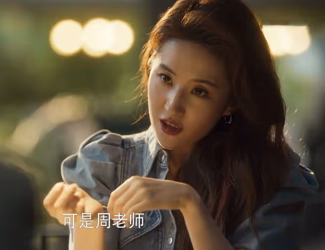 玫瑰的故事:直到黃亦玫爬上莊國棟的床,她還不知,他比周士輝渣