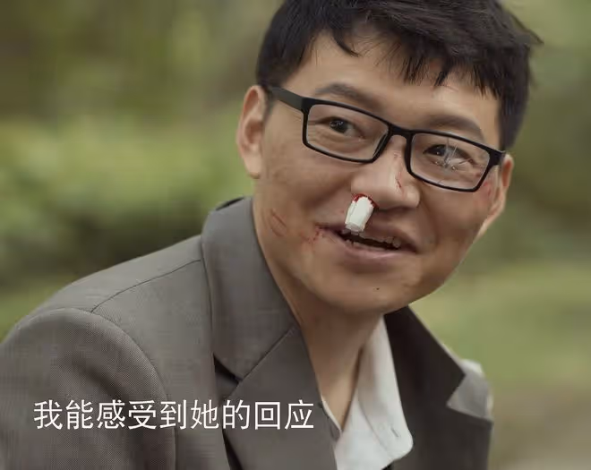 玫瑰的故事:直到黃亦玫爬上莊國棟的床,她還不知,他比周士輝渣